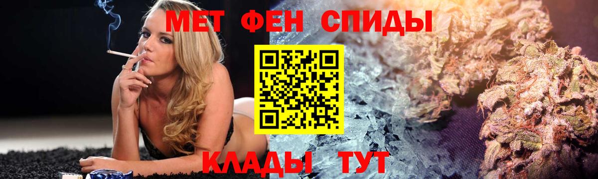 Amphetamine Premium  Вход с VPN  Батайск 