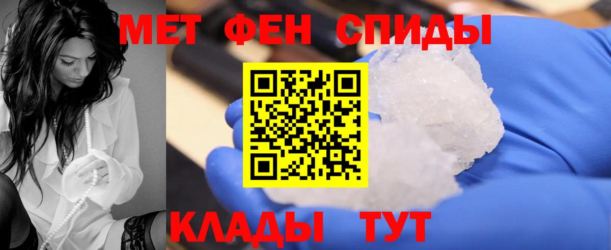 АМФ 97% Батайск