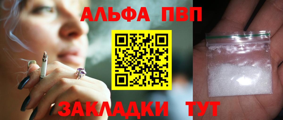 НБОМе  Батайск  Cocaine  MDMA  Гашиш  Марихуана  COCAIN  МЕФ кристаллы  ГЕРОИН  Вход с VPN 