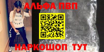 мефедрон мука Аргун