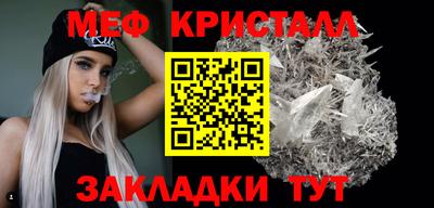 скорость mdpv Волжск