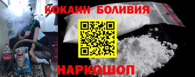 мефедрон мука Аргун
