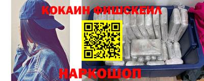 мефедрон мука Аргун
