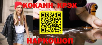 мефедрон мука Аргун