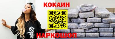 соль курить ск Апрелевка