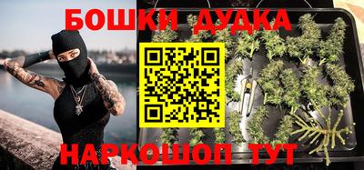 мефедрон мука Аргун