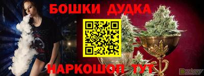 соль курить ск Апрелевка