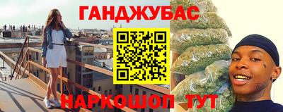 мефедрон мука Аргун