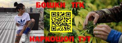 мефедрон мука Аргун