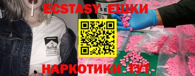 мефедрон мука Аргун