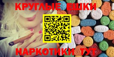 PSILOCYBIN Апшеронск
