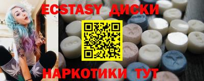 мефедрон мука Аргун