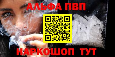 соль курить ск Апрелевка
