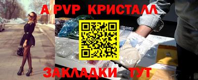мефедрон мука Аргун