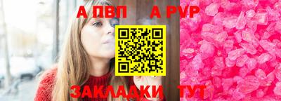 мефедрон мука Аргун