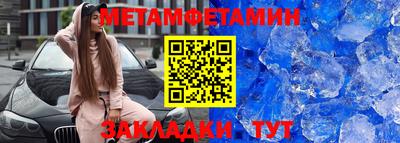 метадон Волжский