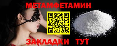 экстази Волгодонск