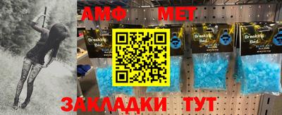 мефедрон мука Аргун