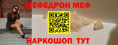соль курить ск Апрелевка