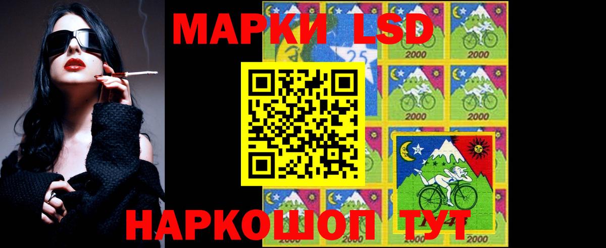 Лсд 25 экстази ecstasy Батайск