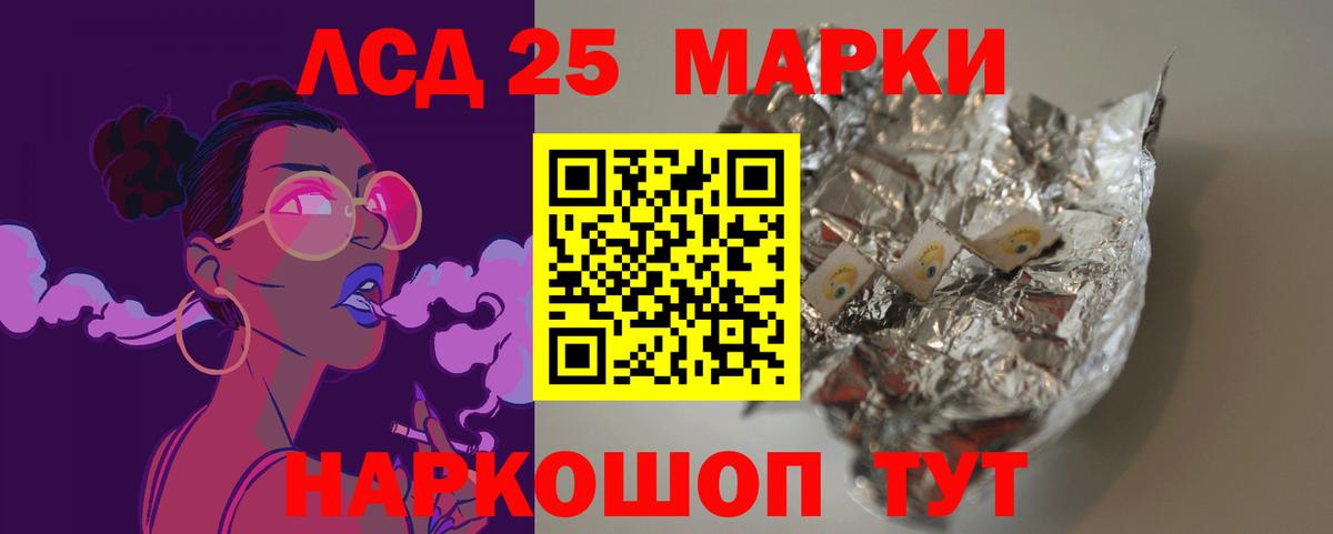 Батайск  Лсд 25 экстази ecstasy  ЛСД экстази  LSD-25 экстази ecstasy  Вход с VPN 