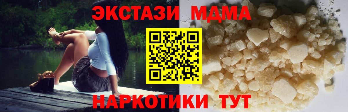 ГАШ Батайск