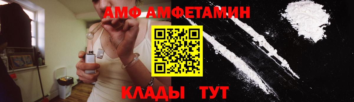 МЕТАМФЕТАМИН пудра  Вход с VPN  Батайск 
