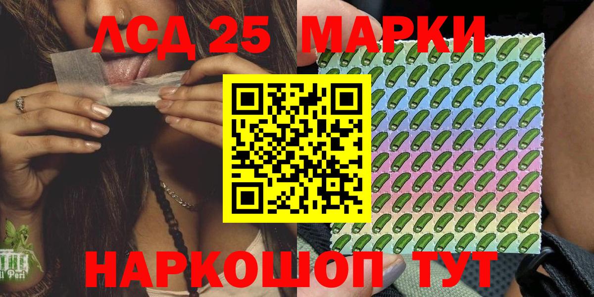 Батайск  Наркотические марки  Вход с VPN  Марки N-bome 1,5мг 