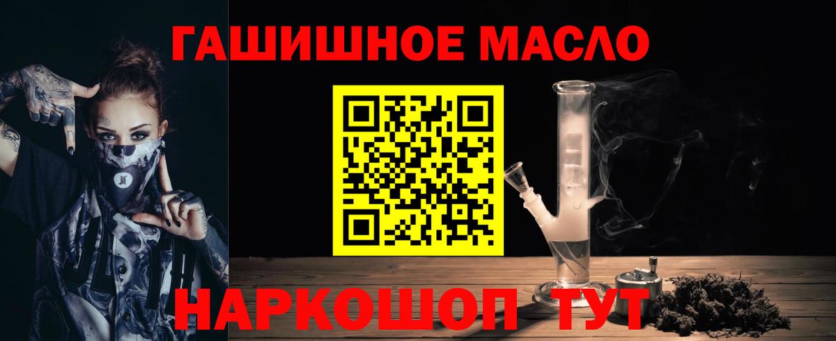Дистиллят ТГК Wax Батайск